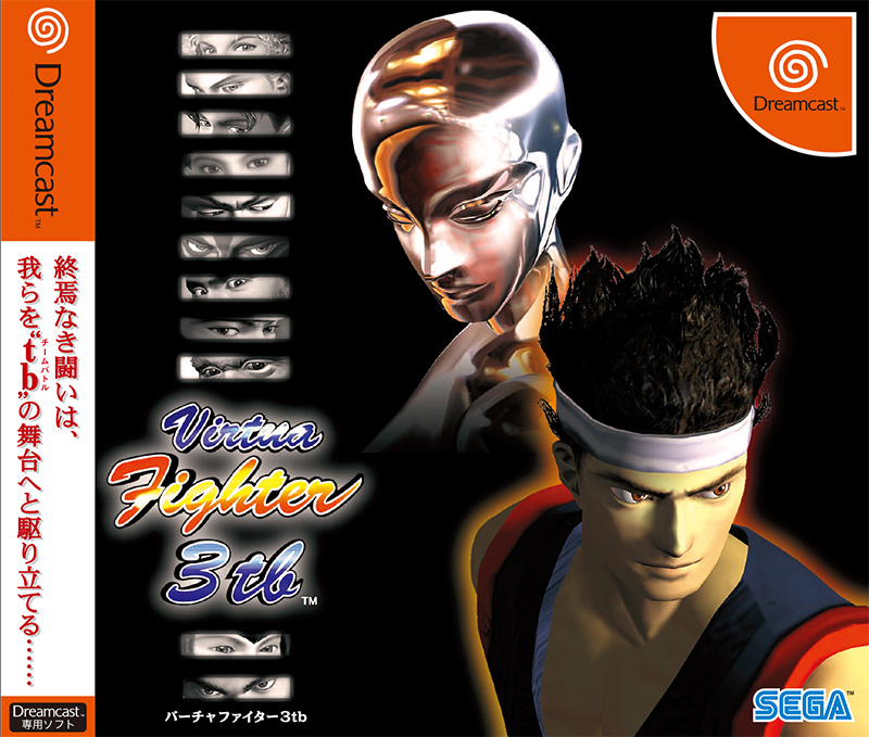 Virtua Fighter 3tb