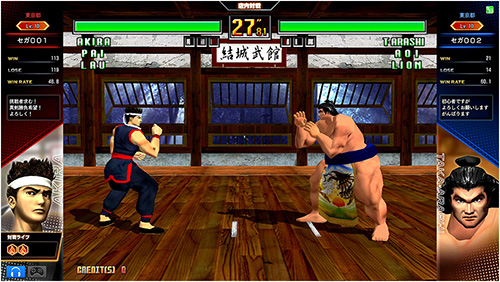 Virtua Fighter 3tb Online