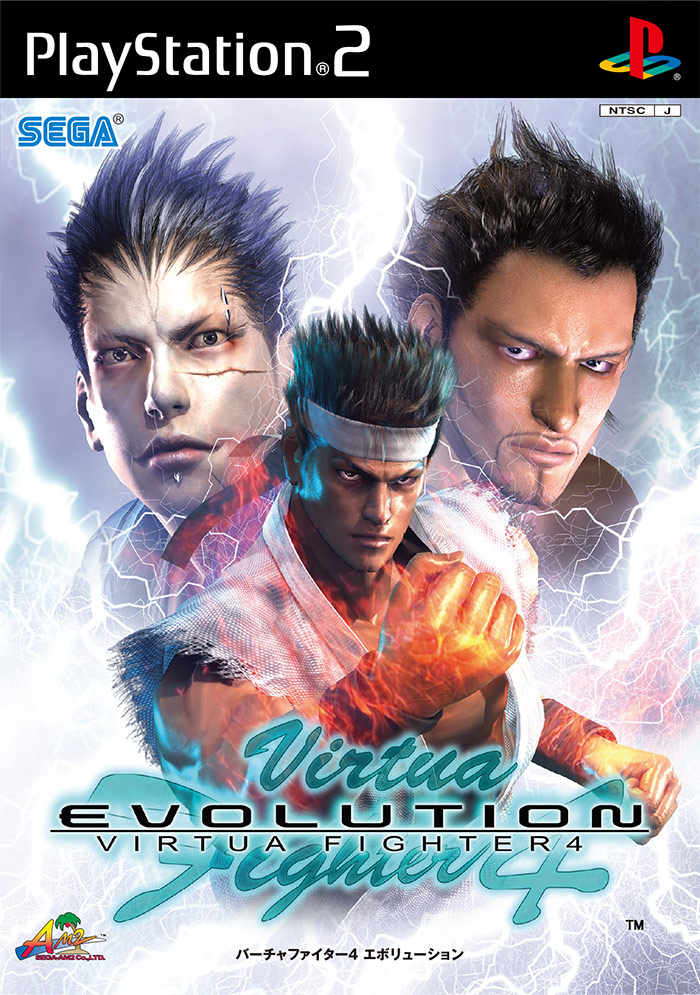 Virtua Fighter 4Evolution 