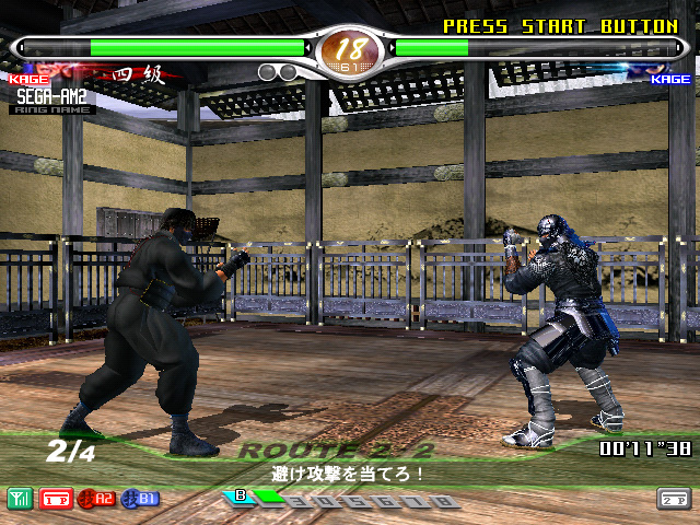 Virtua Fighter 4 Final Tuned