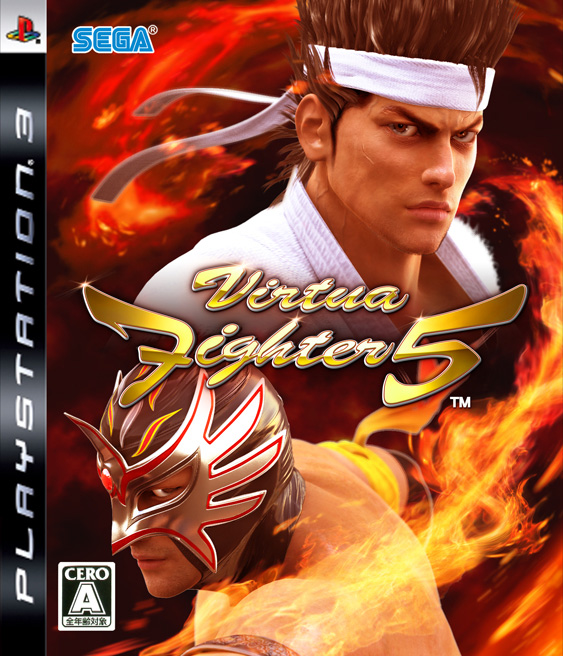 Virtua Fighter 5