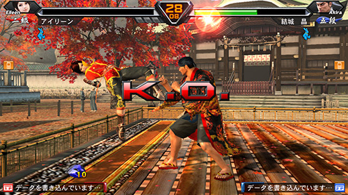 Virtua Fighter 5R