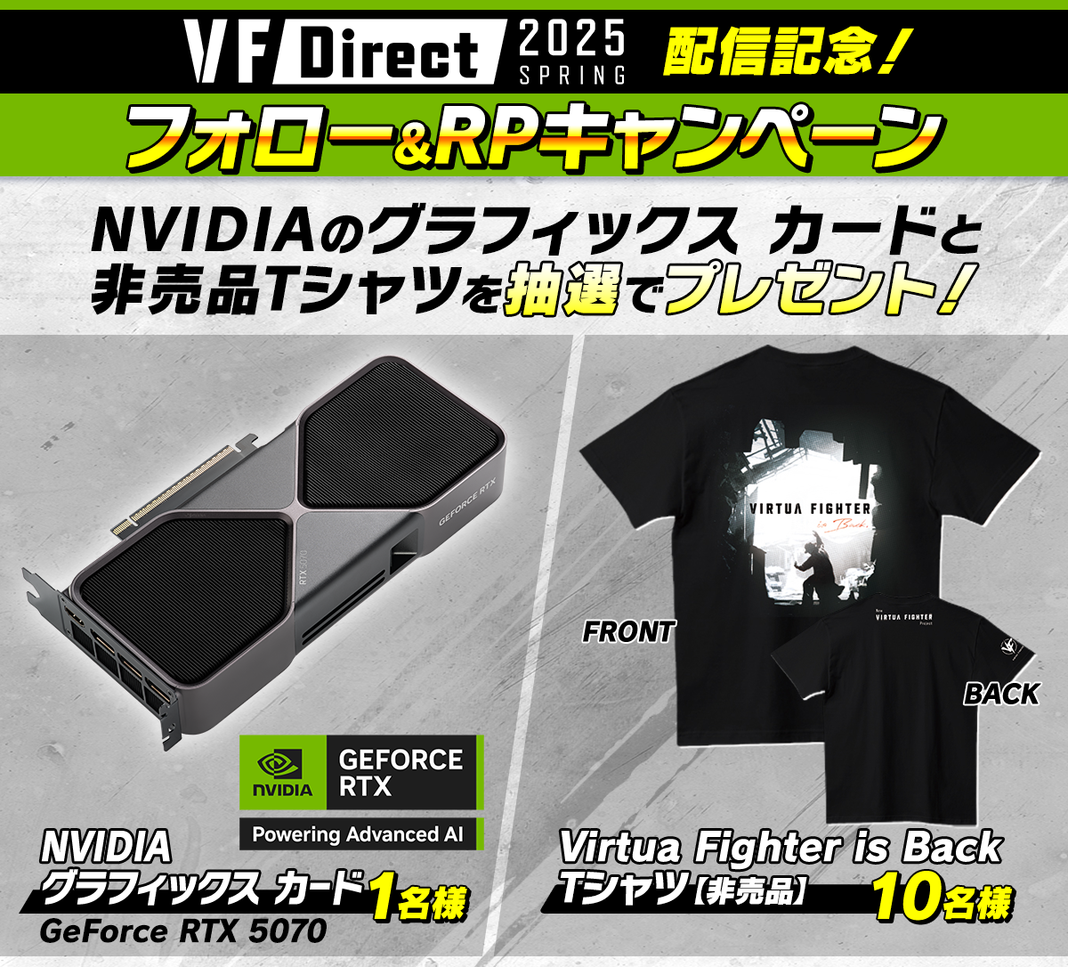 リンドバーグ VF5FS 基板 : ナカムーオンライン