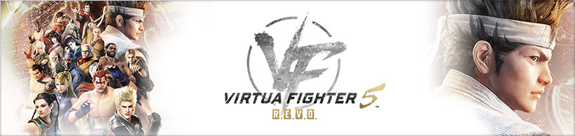 Virtua Fighter 5 R.E.V.O.