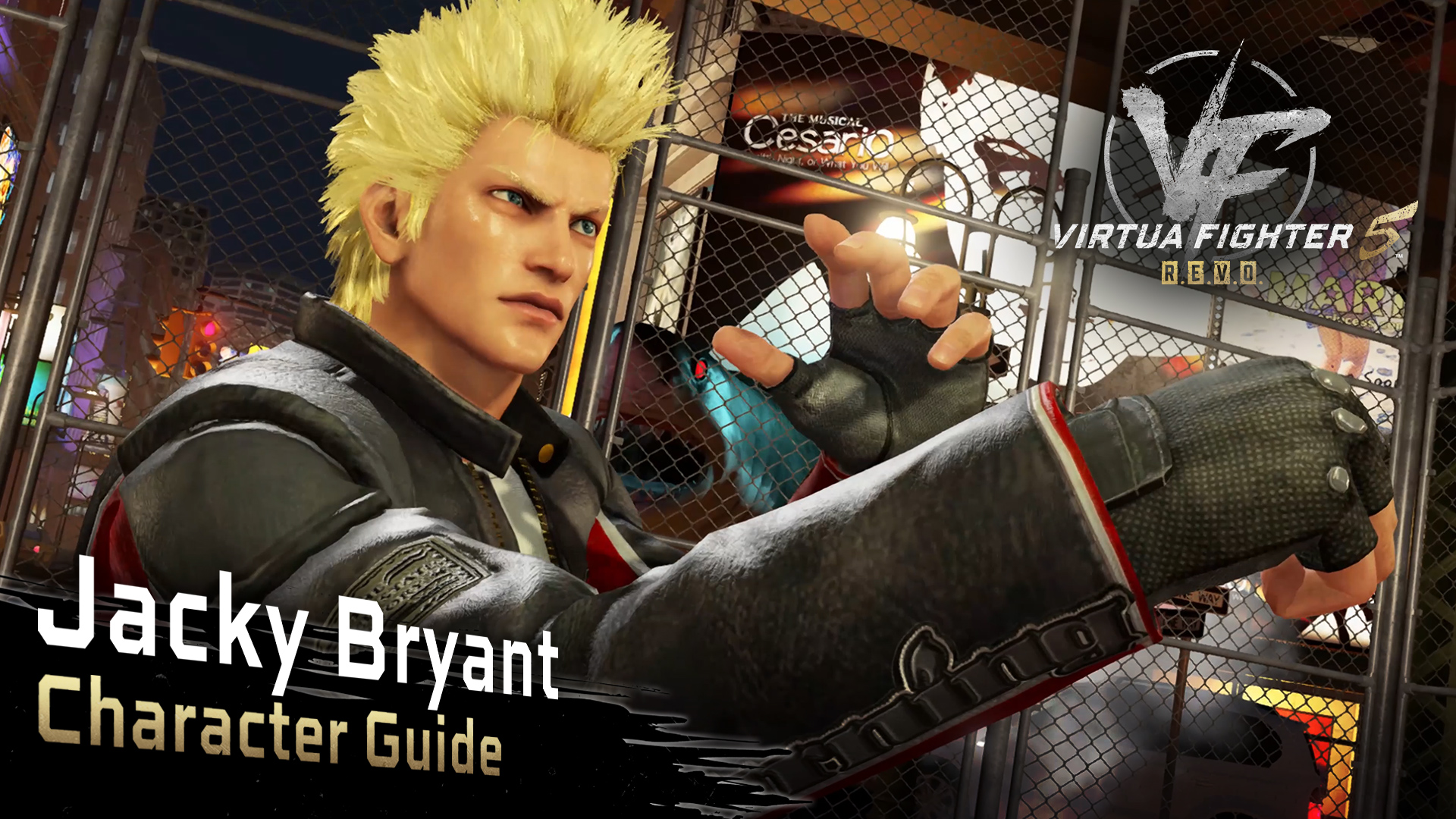 GUIDE | 《Virtua Fighter 5 R.E.V.O. World Stage》官方网站